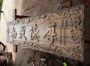 六安霍山县木工样品